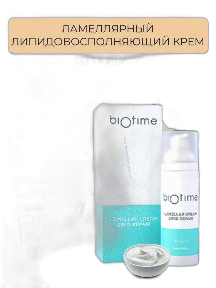 Подарочная серия Активное восстановление