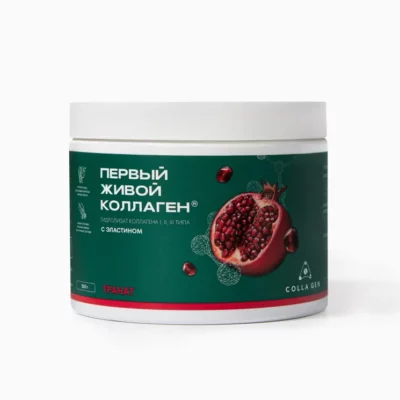 Гидролизат коллагена пищевой со вкусом гранат 500 гр