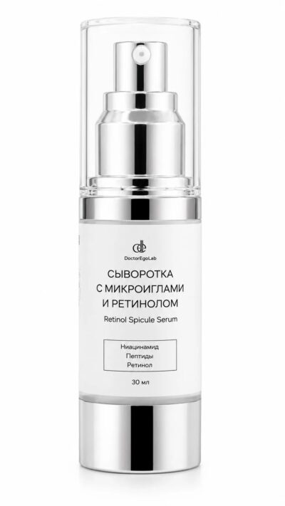 Сыворотка с микроиглами и ретинолом Retinol Spicule Serum