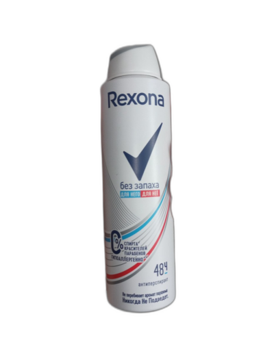 ANTIPERSPIRANT