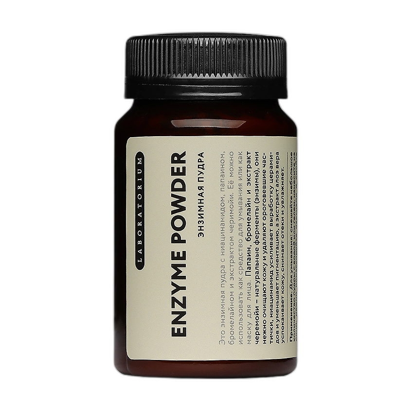 К Ферментная пудра с энзимами Enzyme Powder for Daily Cleansing