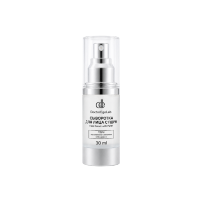 Сыворотка для лица с ПДРН Face Serum with PDRN